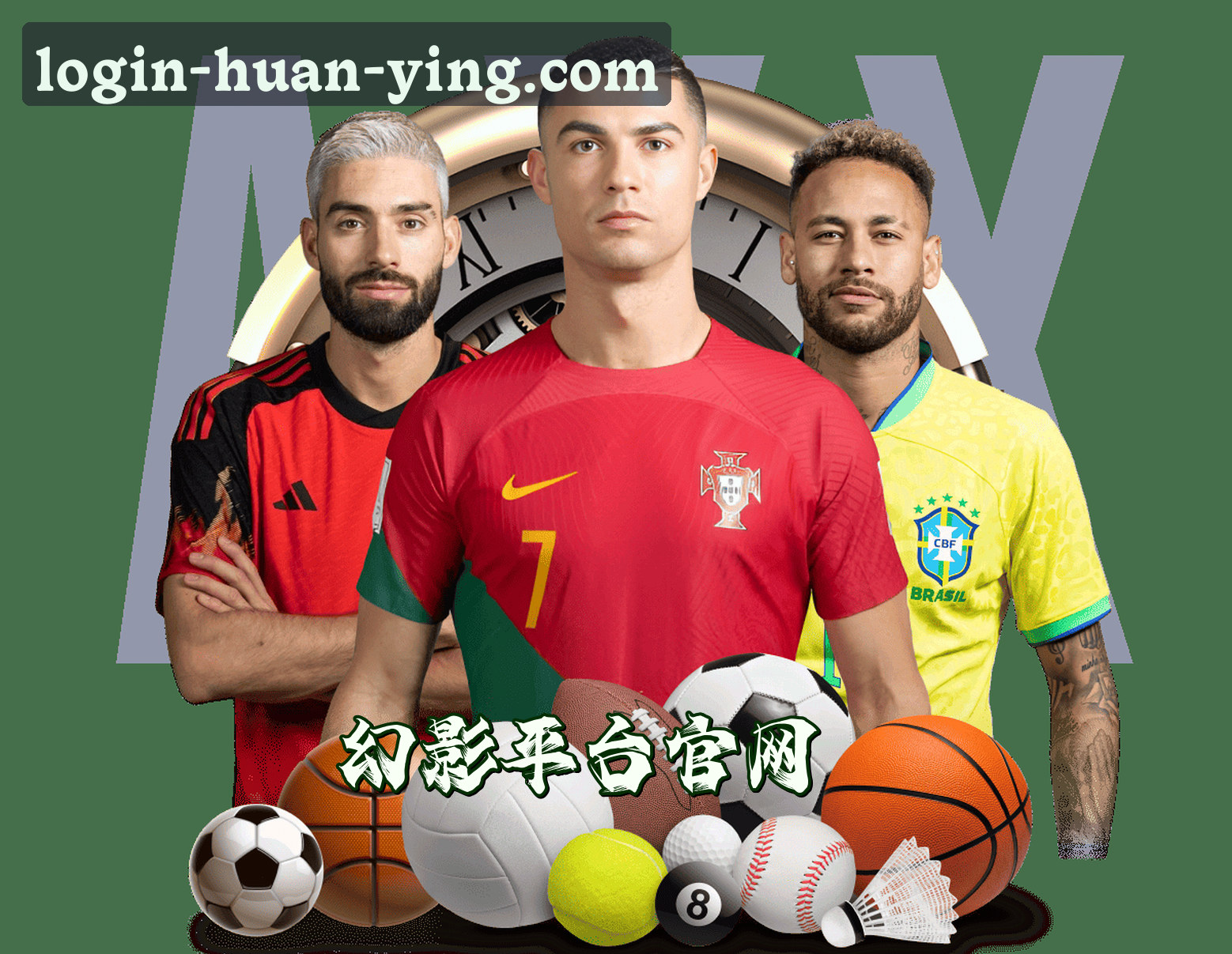 关于我们信息