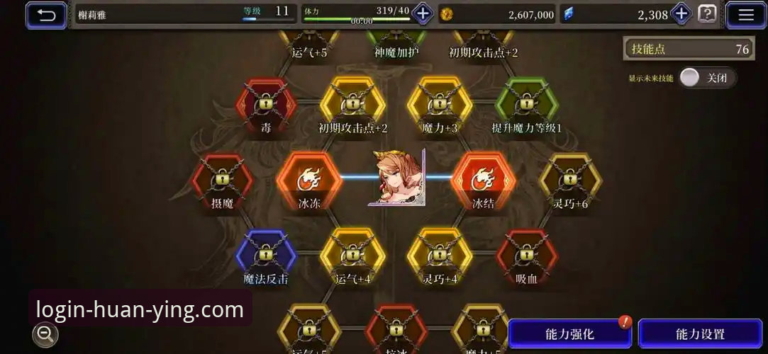 幻影平台最新版下载安装教程：新手也能轻松搞定